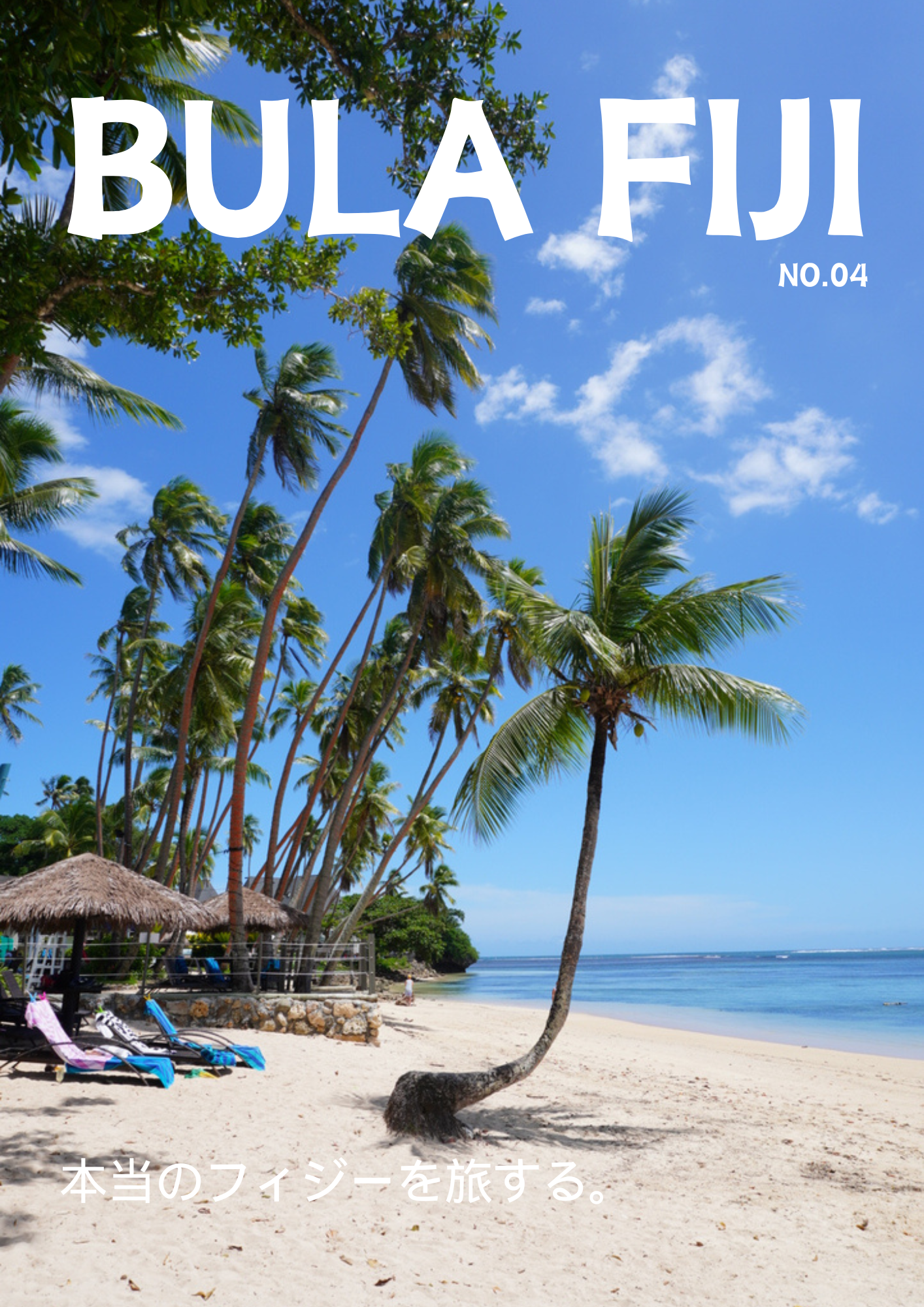 Bula Fiji Magazine 第4号|フィジーを感じる一冊(紙版)